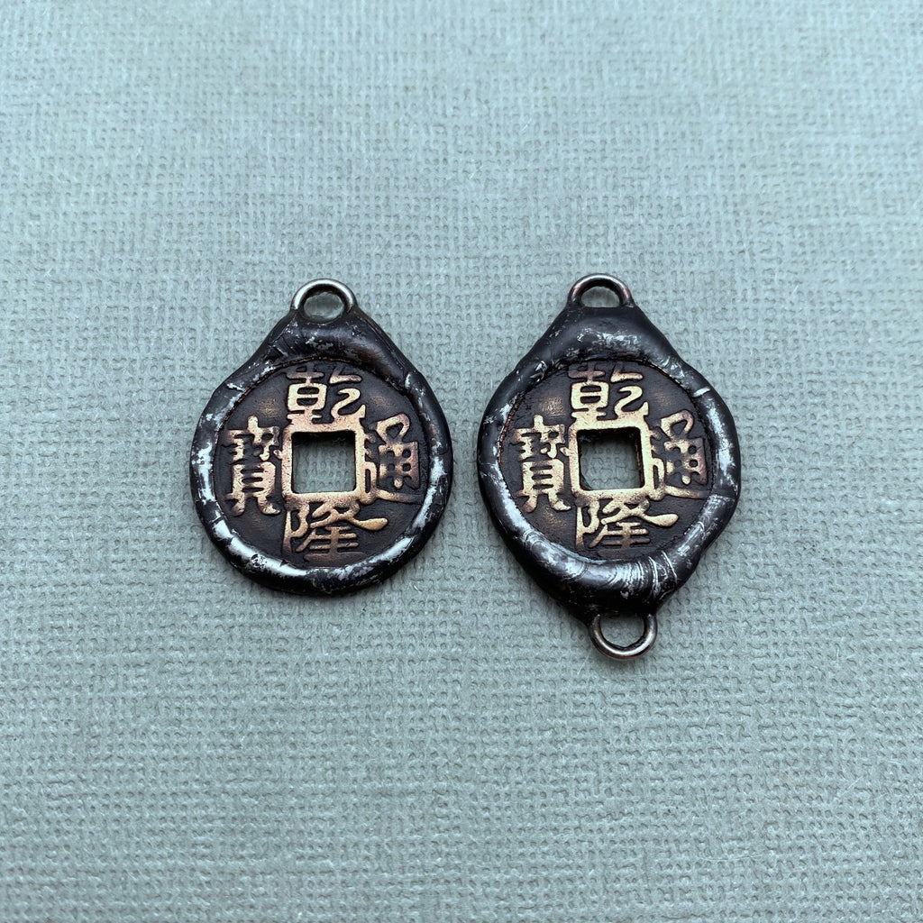 Soldered Chinese Pendant Or Connector Coin (SMP65)