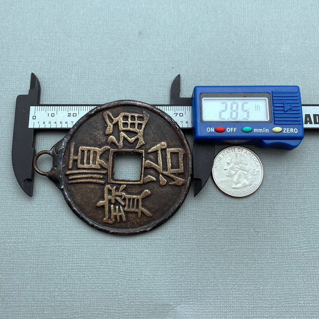 Soldered Chinese Amulet Coin With Animals (SMP52)